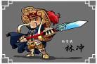 穿越水浒之最强系统