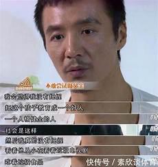 猜人游戏手机在线观看